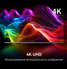 Телевизор SMART TV 50" Web OS (Android)