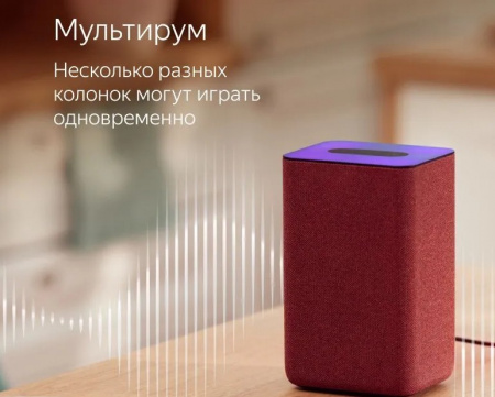 Умная колонка Яндекс Станция 2 с Алисой 30Вт