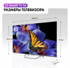 55" Телевизор HQ-LED HAIER 55 Smart TV S4 (DH1VMZD01RU)