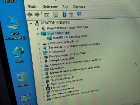 Моноблок 24" SmartX 8/256 Гб