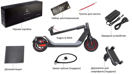 Электросамокат Kugoo G-MAX