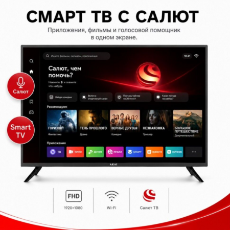 Телевизор AKAI TA44BQ900