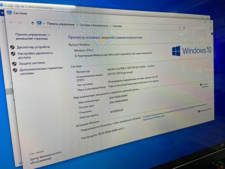 Моноблок 27" Ezzzbox 8/256Gb (i5 3470 Iрs 2К)