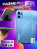 Детский планшет Umiio P 73 4/64 8.1 дюйм