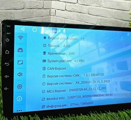 Автомагнитола Android Bos-Mini A1 Pro 4/64  9-дюйм