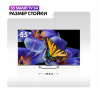 55" Телевизор HQ-LED HAIER 55 Smart TV S4 (DH1VMZD01RU)