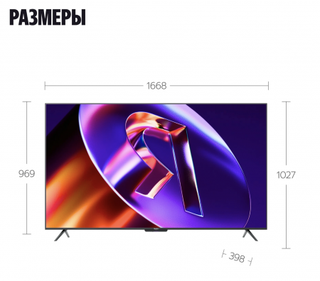 Телевизор Яндекс ТВ Станция Про MiniLED 75" (189 см) 