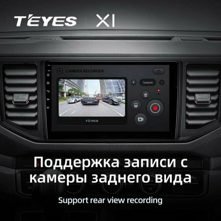 Автомобильная магнитола Teyes с android, gps и bluetooth