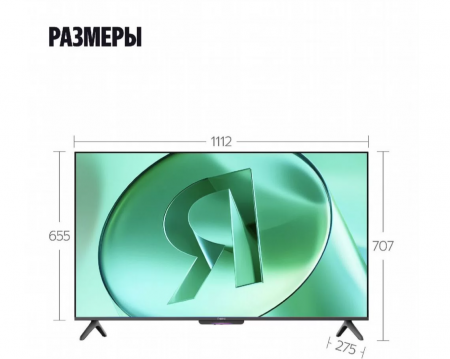 LED Яндекс ТВстанция бейсик 50" (YNDX-00075)