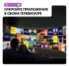 55" Телевизор HQ-LED HAIER 55 Smart TV S4 (DH1VMZD01RU)