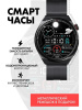 Умные часы Smart Watch GT3 Max