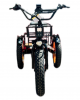 Электротрицикл Kugoo Trike