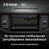 Автомобильная магнитола Teyes с android, gps и bluetooth