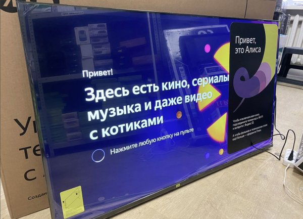 Smart TV Яндекс 50'' YNDX-00072