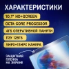 Планшет X-Prime i16 Pro 4/128