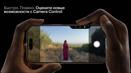 Смартфон Apple iPhone 16 Pro 1 ТБ