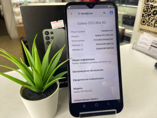 Андроид в корпусе Samsung Galaxy S23 Ultra 5G 8/128 Гб Серый