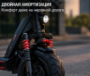 Электросамокат Kugoo MaxSpeed Pro
