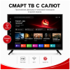 Телевизор AKAI TA50BQ900