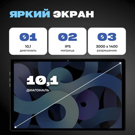 Планшет Umiio S24Ultra 6/128Gb