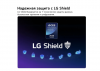 Телевизор LG 85QNED83B6A.ARUG QNED, 4K Ultra HD, СМАРТ ТВ, WebOS